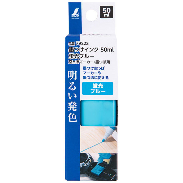 シンワ測定 墨つけインク50ml 空っぽマーカー・墨つぼ用 79223 1