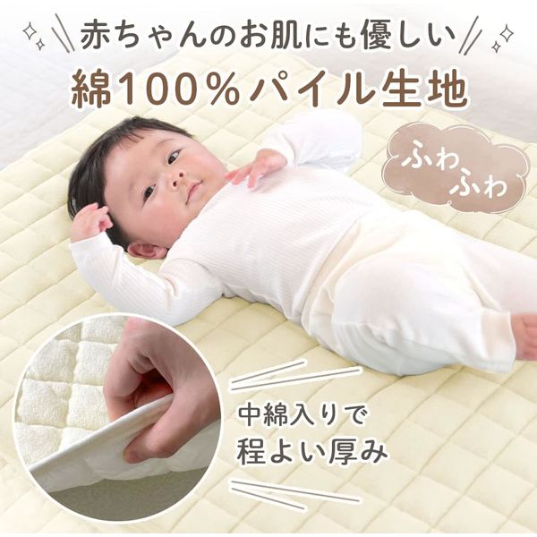 kerata/ケラッタ】 防水ベビーシーツ 敷パット 70×120cm 1枚