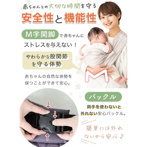 kerata/ケラッタ】 ベビースリング u-sling パールグレー 1か月（約4kg）～1歳頃（約10kg）用 - アスクル