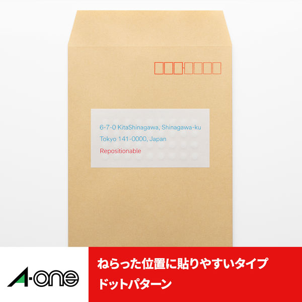 エーワン ラベルシール プリンタ兼用 ずらせるから狙った位置に貼り 