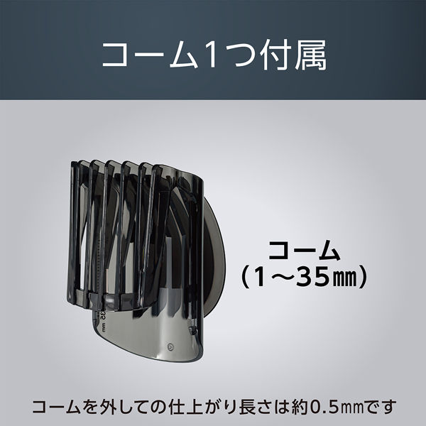 KOIZUMI バリカン KHB0921K 1個 - アスクル