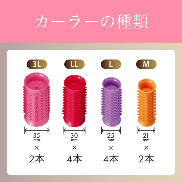 マジカルヘアカーラー(小・6P) 〔まとめ買い12個セット〕 26