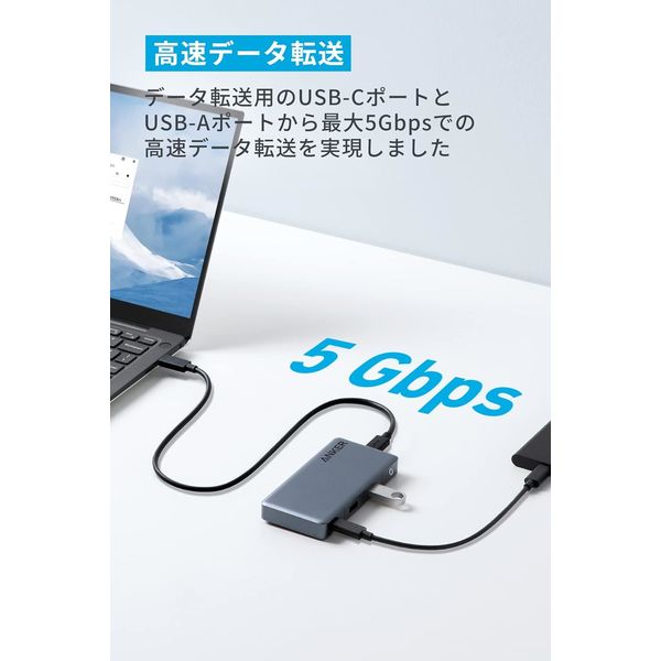 Anker USB Type-Cドッキングステーション 7-in-1 HDMI×2 USBハブ