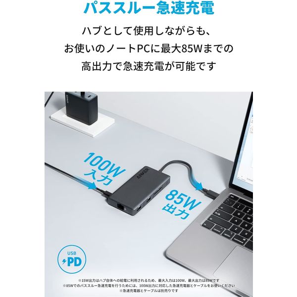 Anker USB Type-Cドッキングステーション 7-in1 Anker USB Type-Cドッキングステーション 7-in1 HDMI LAN SD