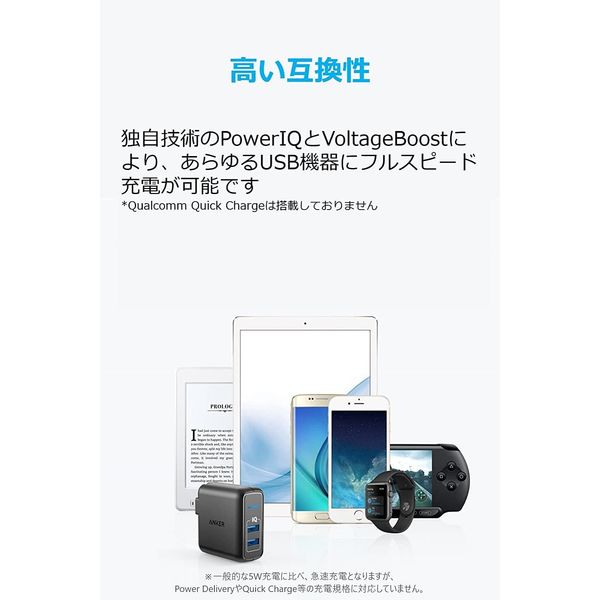 Anker USB充電器 24W 2ポート USB-Aポート PowerPort 2 Elite