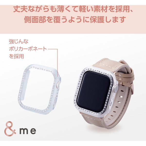 アップルウォッチカバー [41mm] バンパー ハード ラインストーン