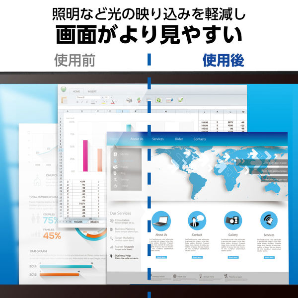 液晶保護フィルター のぞき見防止 抗菌 DELL 7340(13.3インチ