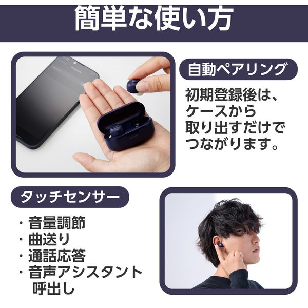 エレコム Bluetoothイヤホン/完全ワイヤレス/AAC対応/低遅延モード/ネイビー LBT-TWS16NV 1個 - アスクル