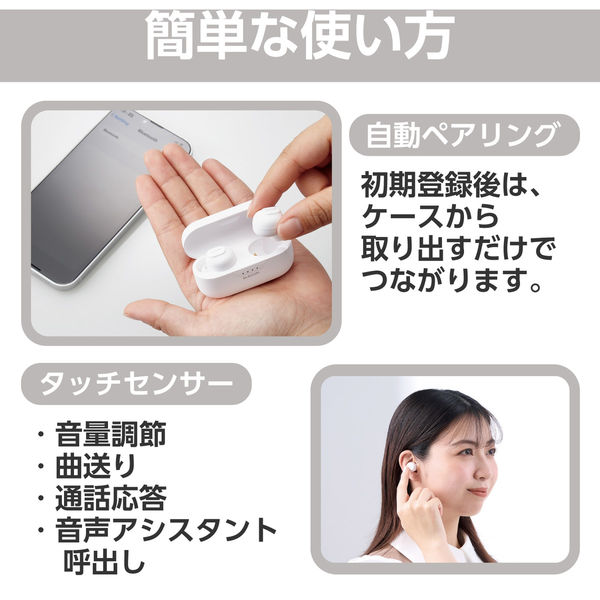 ワイヤレスイヤホン(傷あり) ワイヤレスイヤホン Bluetooth 5.3 低遅延 タッチセンサー 超