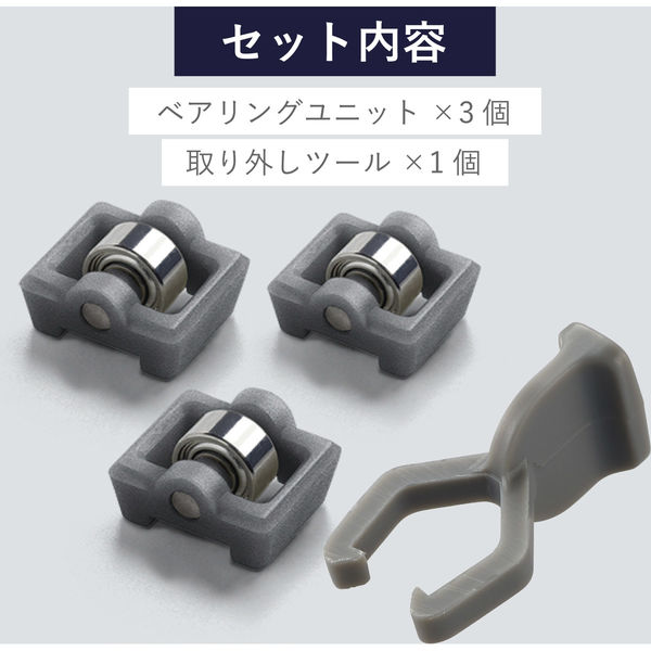 トラックボールマウス用交換パーツ ベアリング 3個入 摩擦の トラックボールマウス用交換パーツ ベアリング 3個入 摩擦の