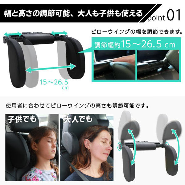ベスト・アンサー 車載用ヘッドレスト ブラック car-119-bk 1台