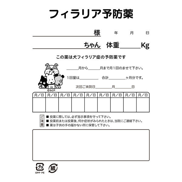 テニアン製糖所絵葉書 カラー5枚袋付 南洋興発株式会社 戦前
