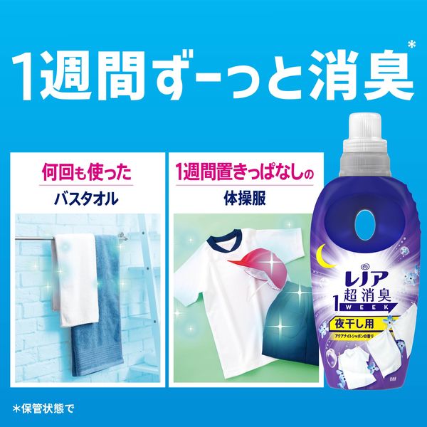 ナイトボーテ　4個セット Night eye Beaute II 4個セット