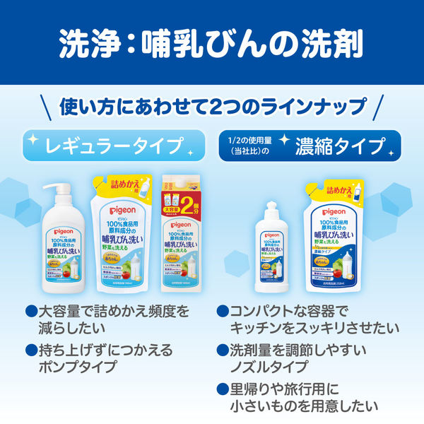 ピジョン哺乳瓶3本セット 遠かっ 売買されたオークション情報 落札价格 【au payマーケット】の商品情報をアーカイブ公開