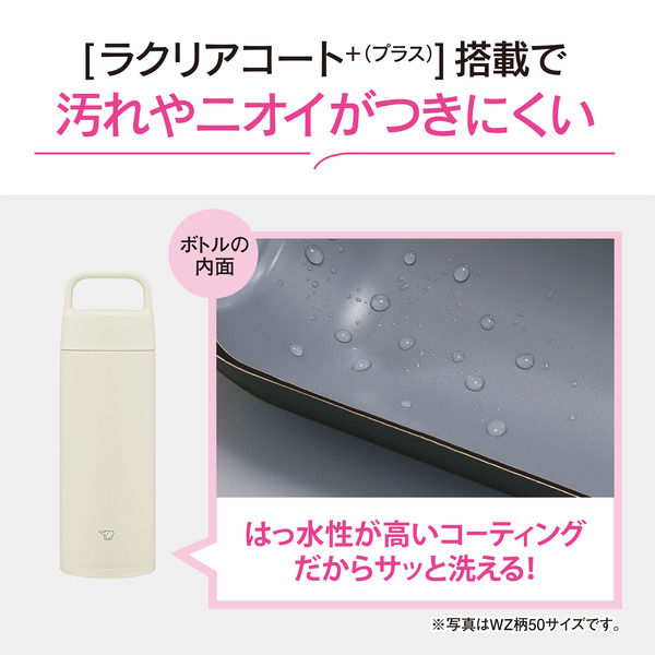 象印マホービン ステンレスマグ650mlグリーン SM-RS65-GA 1