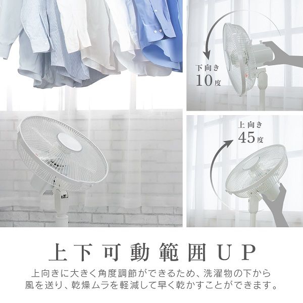 ゼピール メカリビング扇風機（上向き角度45°） DL-J100P 1台