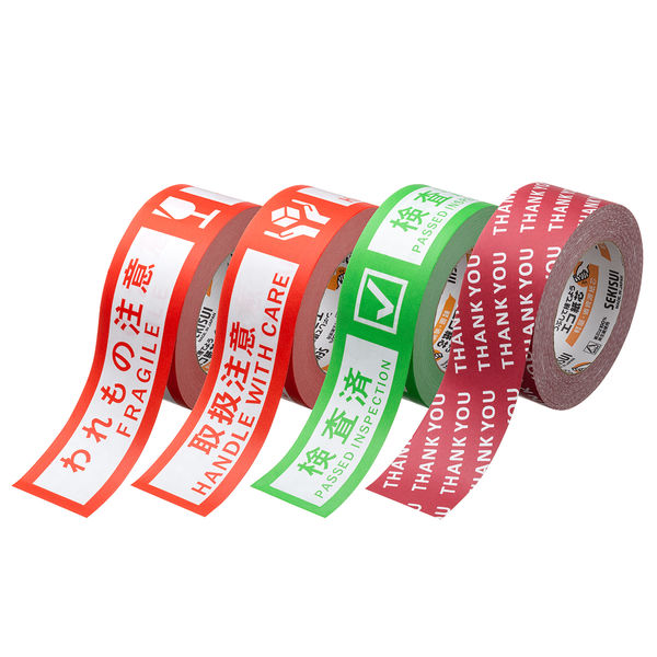 ガムテープ】 荷札テープ 「われもの注意」 KNT03W 幅50mm×長さ50m