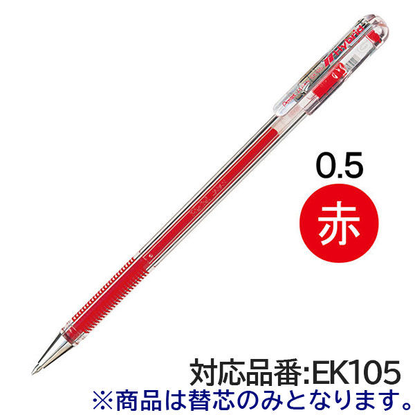ぺんてる ボールペン替芯 ハイブリッド単色用 0.5mm 赤 ゲルインク KF5-B 1本