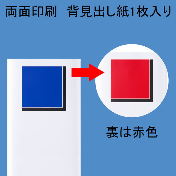 アスクル パイプ式ファイル両開き エコノミータイプ A4タテ とじ