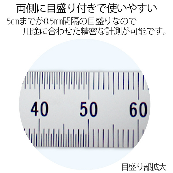 プラス 定規 ステンレス直尺 15cm 47741 - アスクル