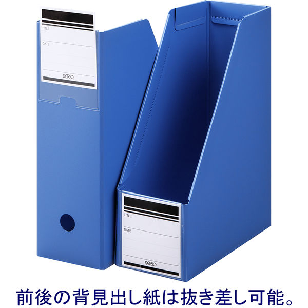 ボックスファイル組み立て式 A4タテ 10冊 PP製 ブルー セリオ ボックスファイル組み立て式 A4タテ 10冊 PP製 ブルー セリオ