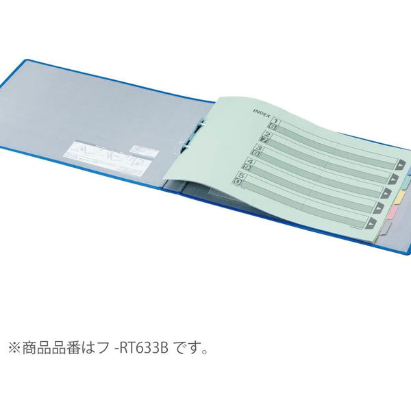 たのめーる】コクヨ チューブファイル(エコ) 片開き A4ヨコ 800