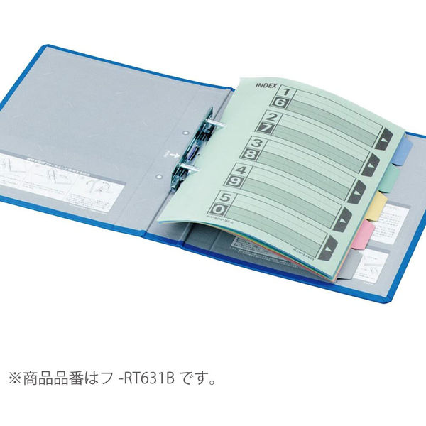 コクヨ チューブファイル エコツインR B5タテ とじ厚50mm 青 両開き