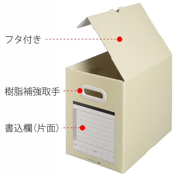 プラス ボックスファイル（サンプルボックス） ライトグレー 書類収納