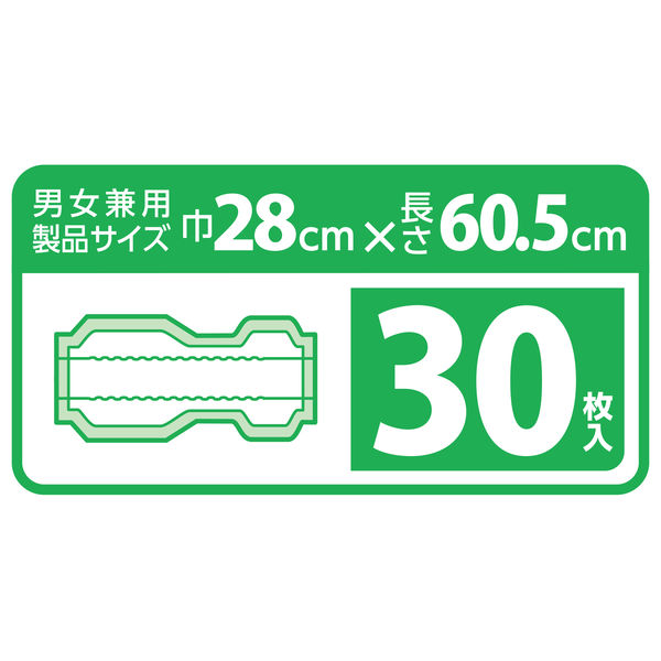 大人用おむつ/尿取りパッド/約5回分】リフレパッドタイプビッグ