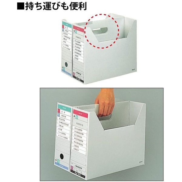 コクヨ ファイルボックス-FS ＜Bタイプ＞ フタ付き A3ヨコ 背幅102mm