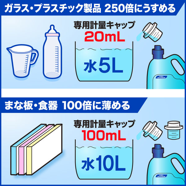 病院用ハイター 10kg 047410 1個 花王 - アスクル