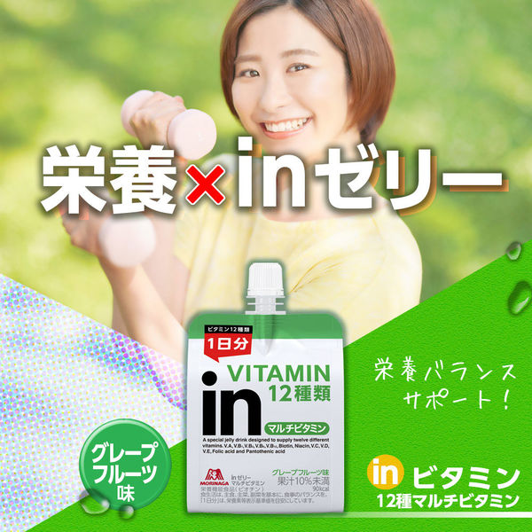 森永製菓 inゼリー（インゼリー） マルチビタミン 1箱（6袋入