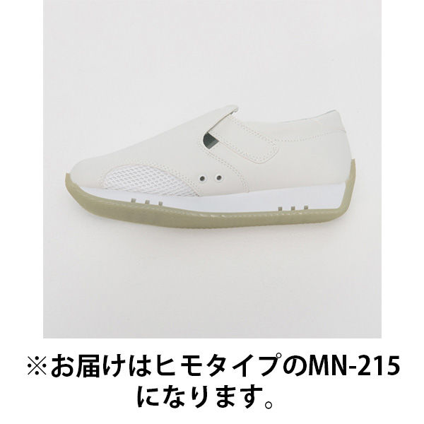 ナガイレーベン MNー215ニューフィールシューズホワイト25cm MN