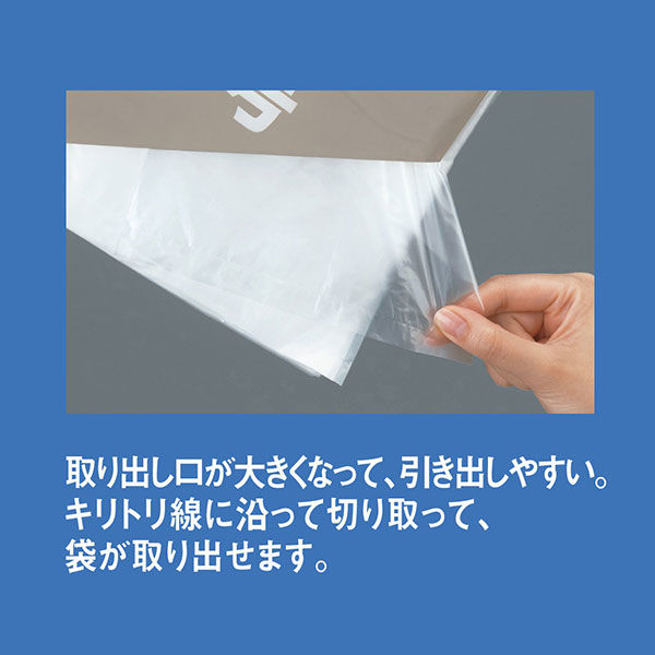 日本サニパック 規格ポリ袋 吊り下げ 半透明 13号 H13H :a-B071ZMNQPP