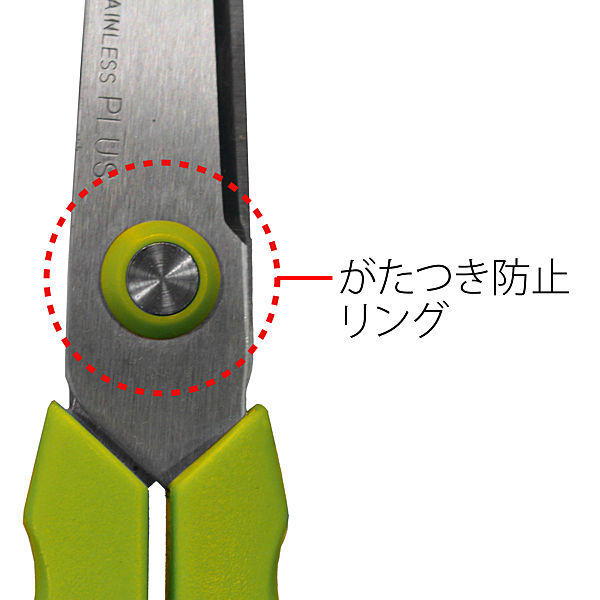 プラス はさみ フィットカット グリーン 緑 10本 SC-165SP 34182 プラス はさみ フィットカット グリーン 緑 10本 SC-165SP 34182