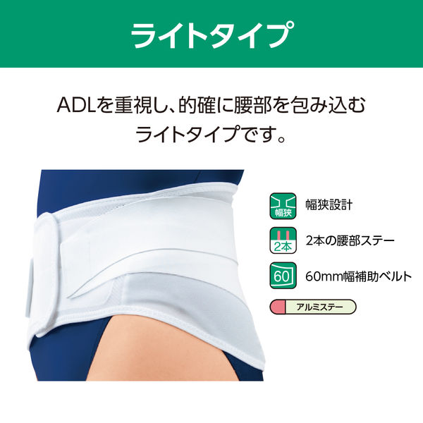 キャビテーション&EMSベルト ベルト付切替プリーツミニSK|ems excite | RETRO GIRL ONLINE