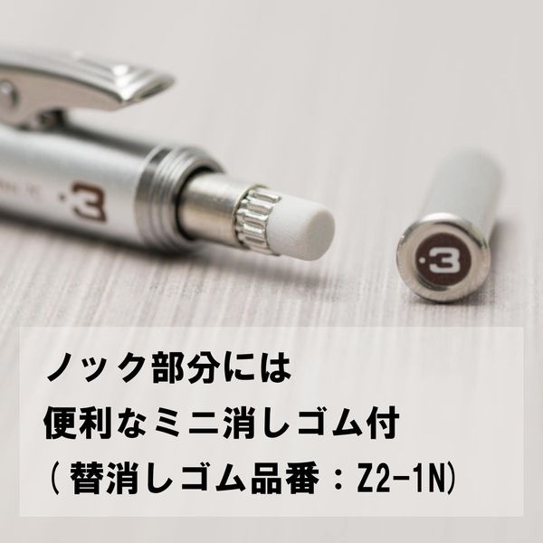ぺんてる シャープペン グラフギア1000 0.3mm PG1013 1本 - アスクル ぺんてる シャープペン グラフギア1000 0.3mm PG1013 1本 - アスクル