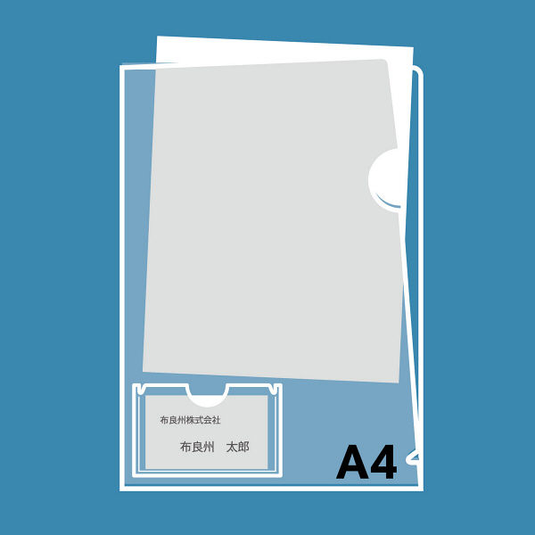 プラス カード（名刺）ポケット付きクリアーホルダー A4 1箱（500枚：10枚入×50袋） ファイル 88146