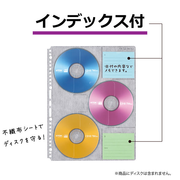 セキセイ　CD・DVDポケット　A4　DVD-1006　1箱（100枚：10枚入×10袋）