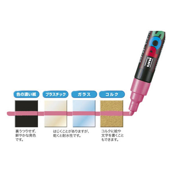 ポスカ 中字 紫 PC5M.12 水性マーカー 三菱鉛筆（uni） - アスクル