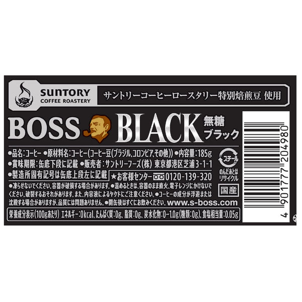 缶コーヒー】サントリー BOSS（ボス） 無糖ブラック 185g 1セット（60