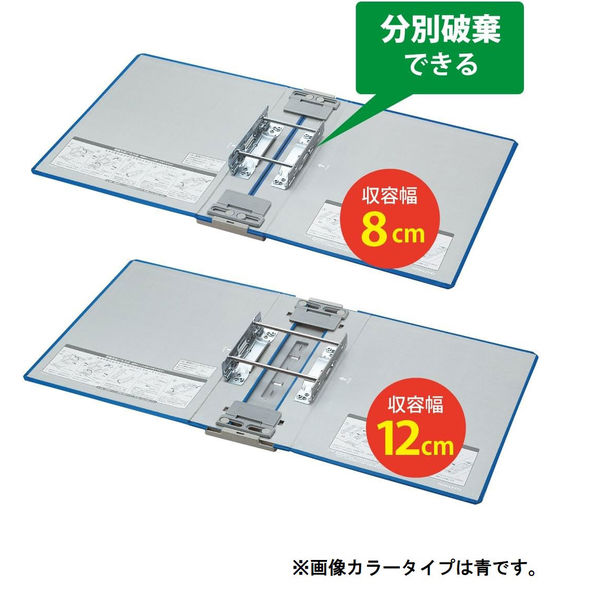 コクヨ ガバットチューブファイル＜エコツイン＞ A4タテ 背幅伸縮型