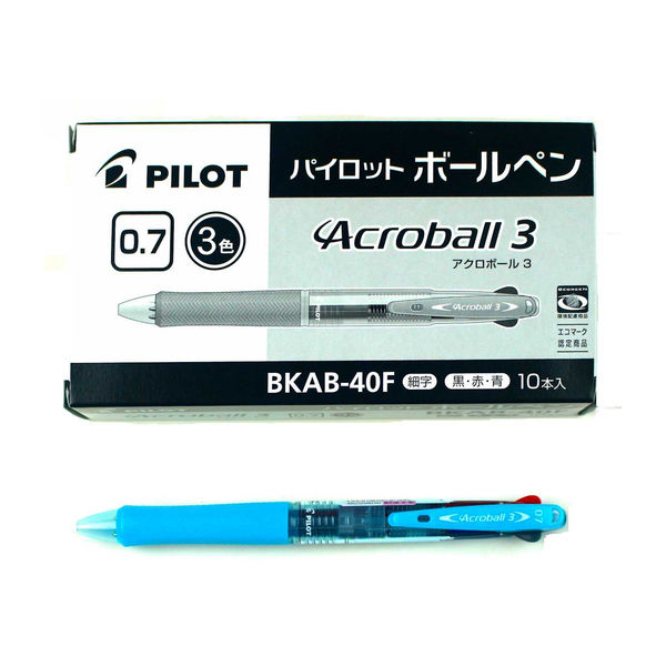 アクロボール3　0.7mm　クリアソフトブルー　BKAB-40F-CSL　10本　パイロット　3色ボールペン