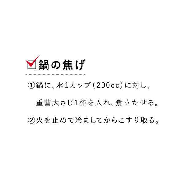 ミヨシ石鹸　暮らしの重曹　600g　1セット（3個）　【粉末】