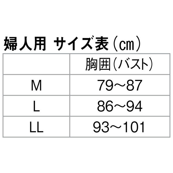 川本産業 ワンタッチ肌着 半袖 婦人用 M 039-122030-00 1セット（3枚