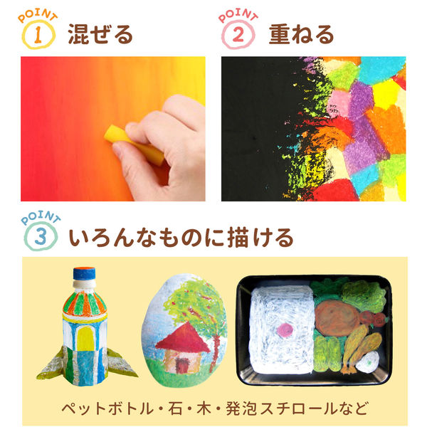 Amazon.co.jp: サクラクレパス クレパス太巻16色(ゴム紐付