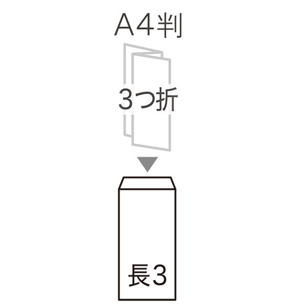 ツバメ工業 ワンタッチ封筒 テープ付 長3〒枠あり 1000枚 - アスクル