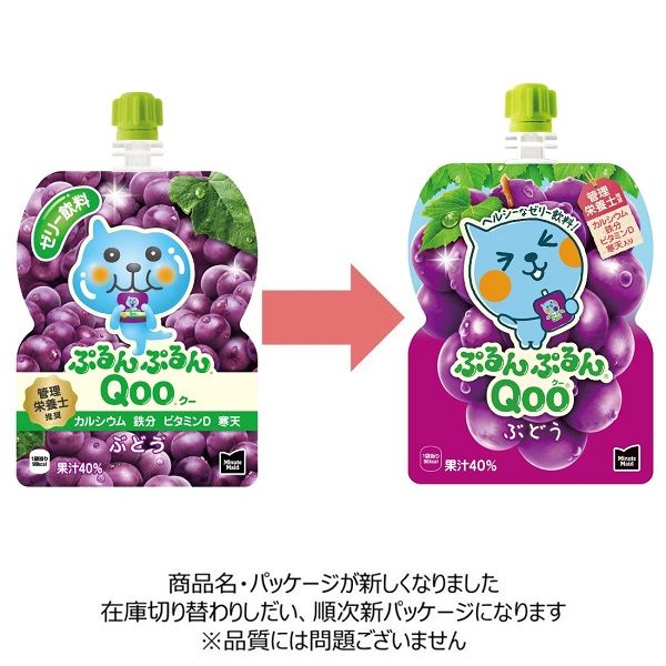 コカ・コーラ ミニッツメイドQoo ぷるんぷるんQoo ぶどう味 1箱