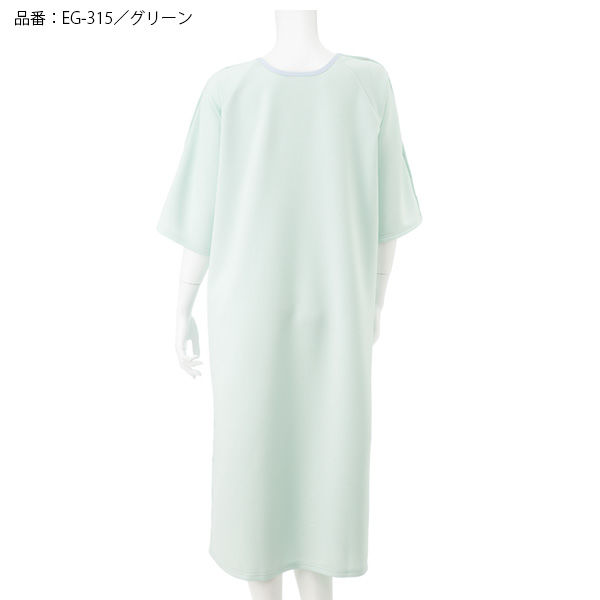ナガイレーベン 術前術後衣 (患者衣) 男女兼用 グリーン M EG