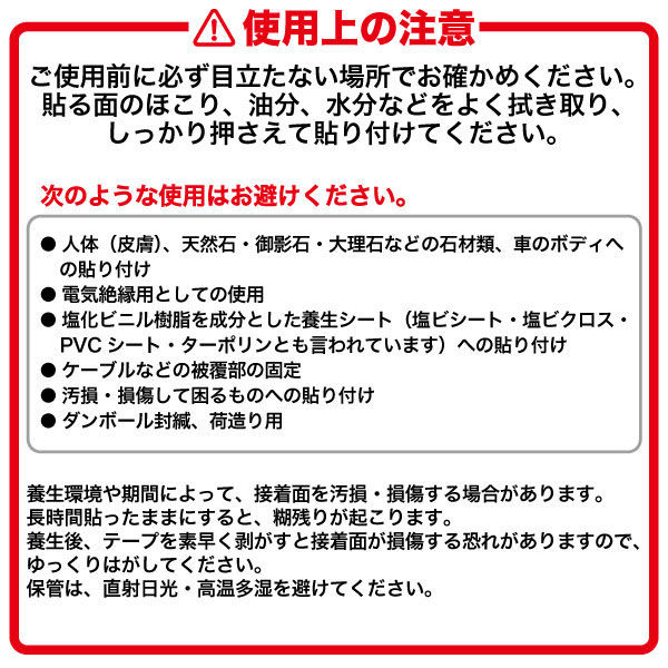 現場のチカラ 養生テープ 青 幅50mm×長さ25m アスクル 1巻 現場のチカラ 養生テープ 青 幅50mm×長さ25m アスクル 1巻
